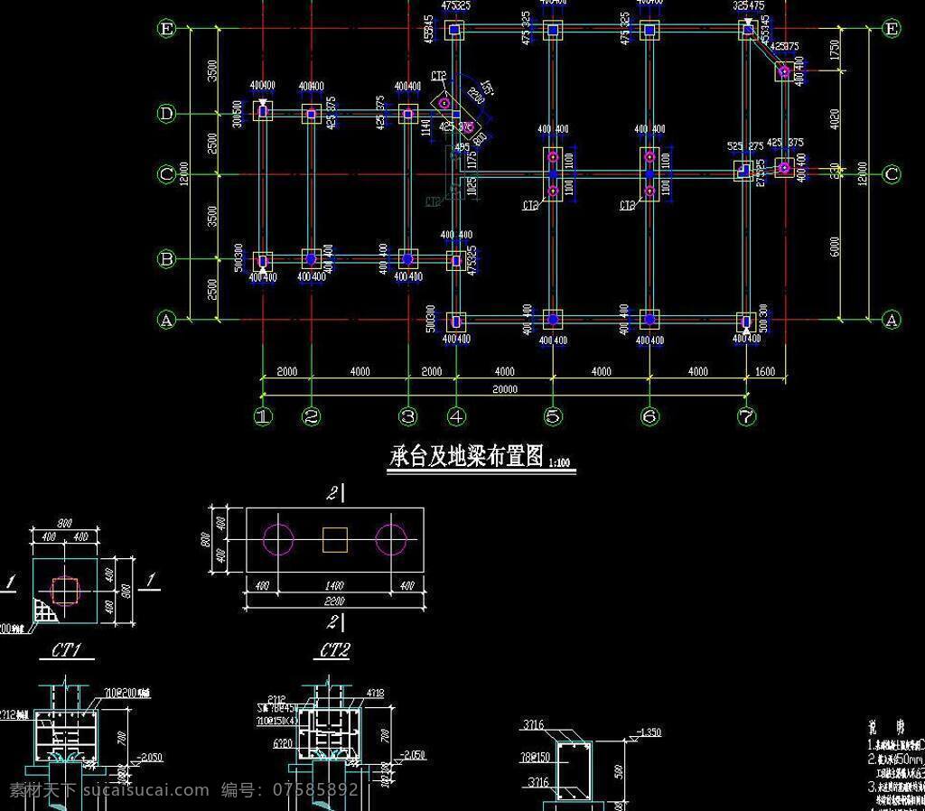 传统风格 传统建筑 饭店 仿古 古典 古建筑 环境设计 建筑设计 酒店 源文件 中式酒店 承台 梁 布置图 中式 中式风格 杭州 西 悦 榕 山庄 cad 图 dwg cad素材 室内图纸