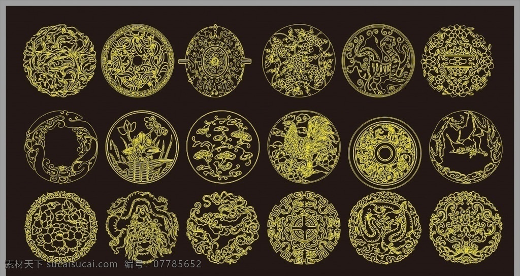 花纹图案 传统图案 圆形花纹 龙凤呈祥 矢量龙凤 龙纹 凤纹 边框 花边 金色花边 祥云 中式花纹 植物图案 古典花纹 中国风图案 雕花图案 装饰花纹 图腾 抽象花纹 欧式角花 西方花纹 时尚花边 角花 花纹 艺术花边 装饰雕花 寺庙花纹 古建花纹 古典花边 西方花边 植物花纹 线条艺术