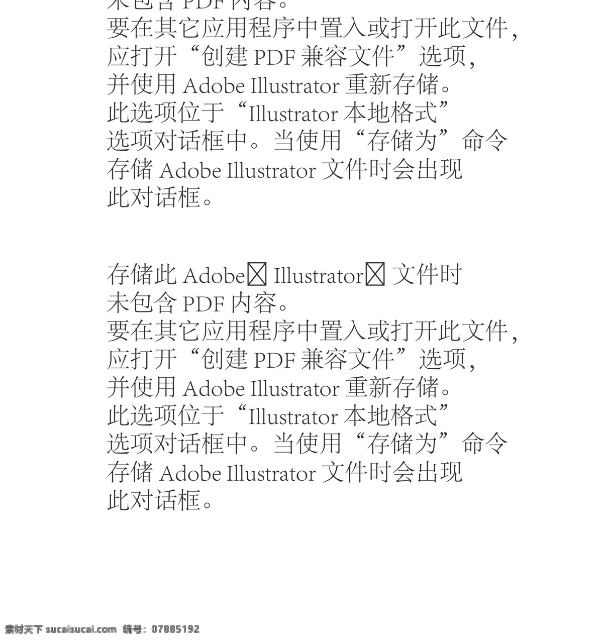 简约花卉吊牌 简约 小清新 花卉 吊牌 家纺