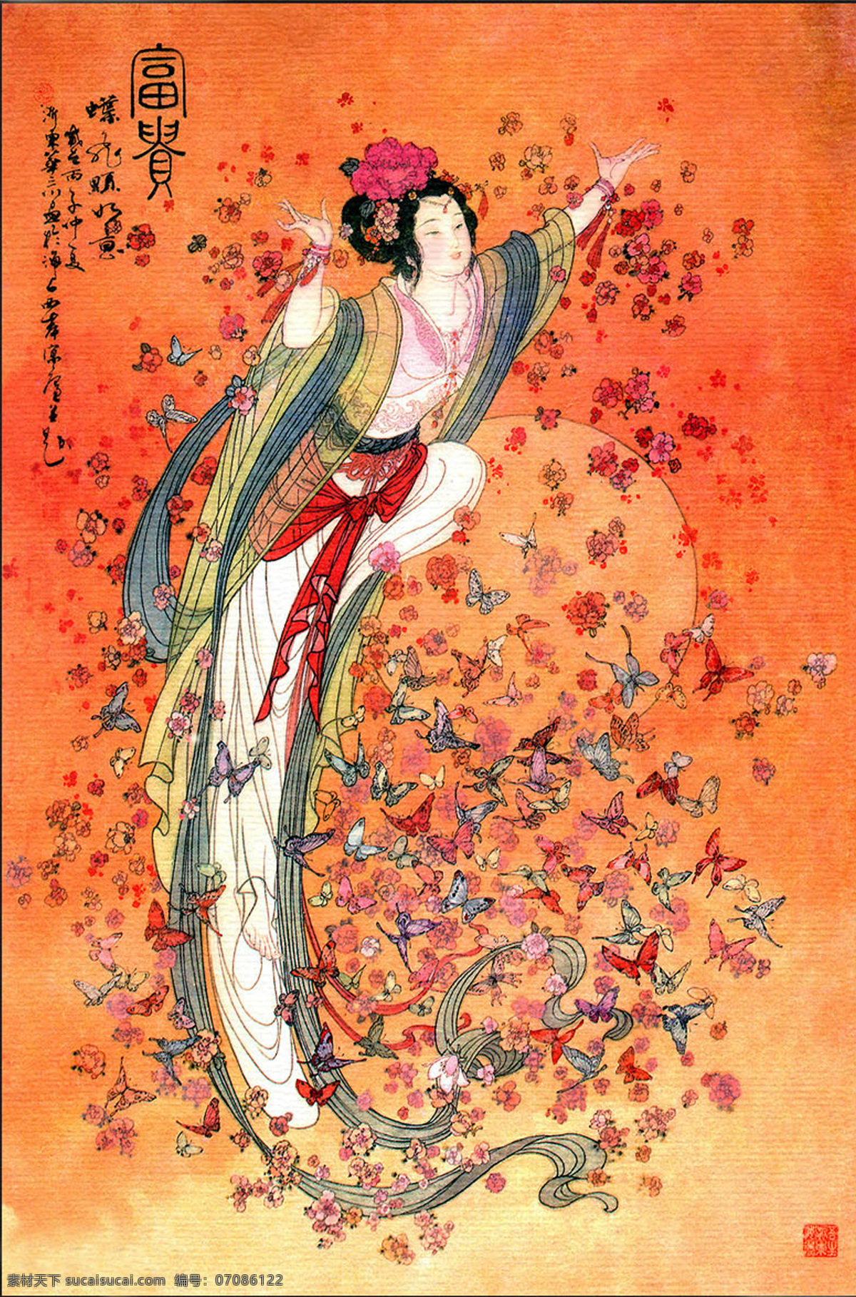 仙女 下凡 文化艺术