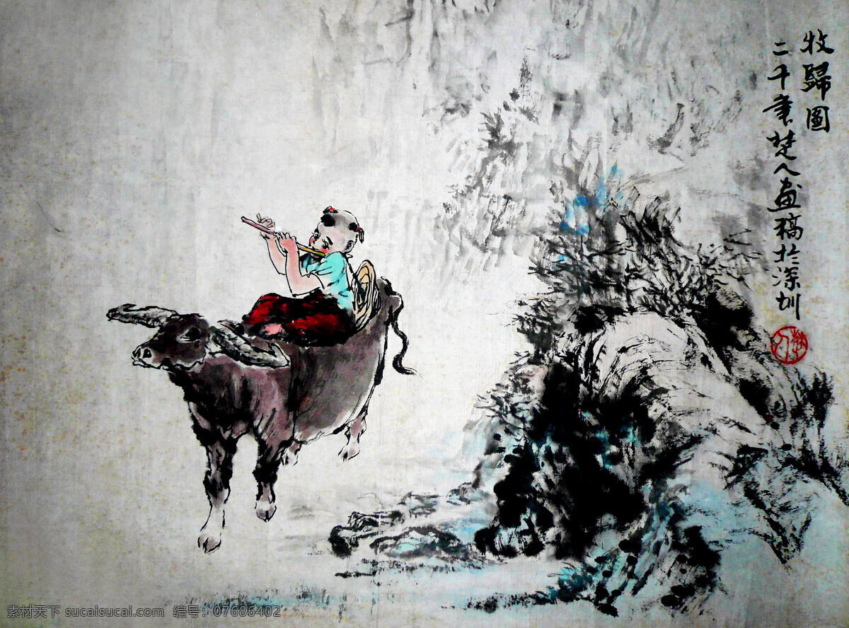 牧归图 美术 绘画 中国画 水墨画 牛 水牛 男童 牧童 吹箫 野外 书法 植物 石头 印章 国画艺术 国画集32 绘画书法 文化艺术