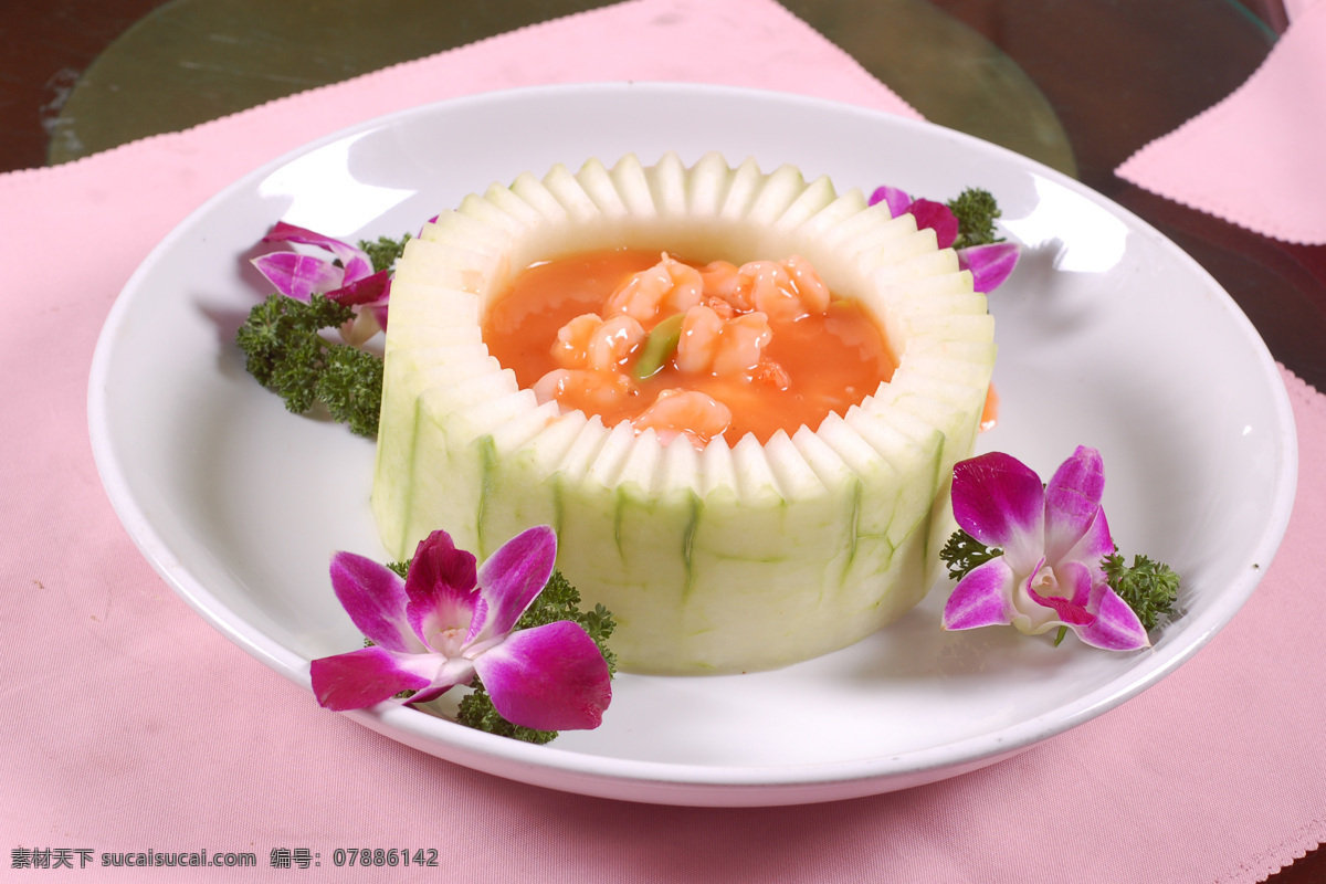 玉环 黄家 烩 四宝 大烩菜 虾仁 冬瓜 造形菜 传统美食 餐饮美食