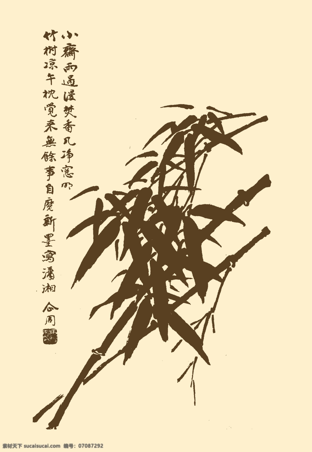分层 白描 古典 国画 国画竹 花鸟 梅 线描 竹 模板下载 马骀画宝 兰 中国画 勾勒 中国风 白描集 源文件 矢量图 日常生活