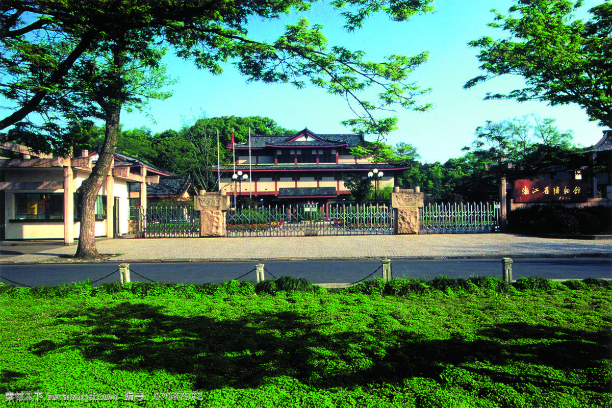浙江省博物馆 建筑 大门 草地 树木 马路 蓝天 自然景观 风景名胜 天堂杭州 摄影图库