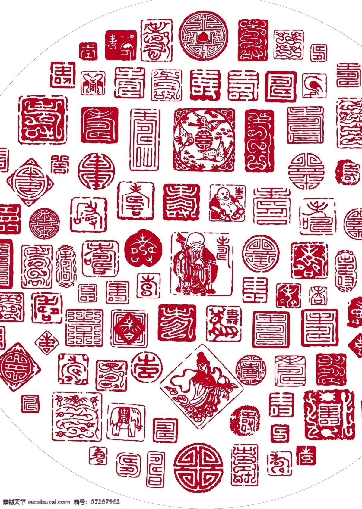 百寿图 寿章 百寿 印章 寿纹 寿桃 文化艺术 传统文化