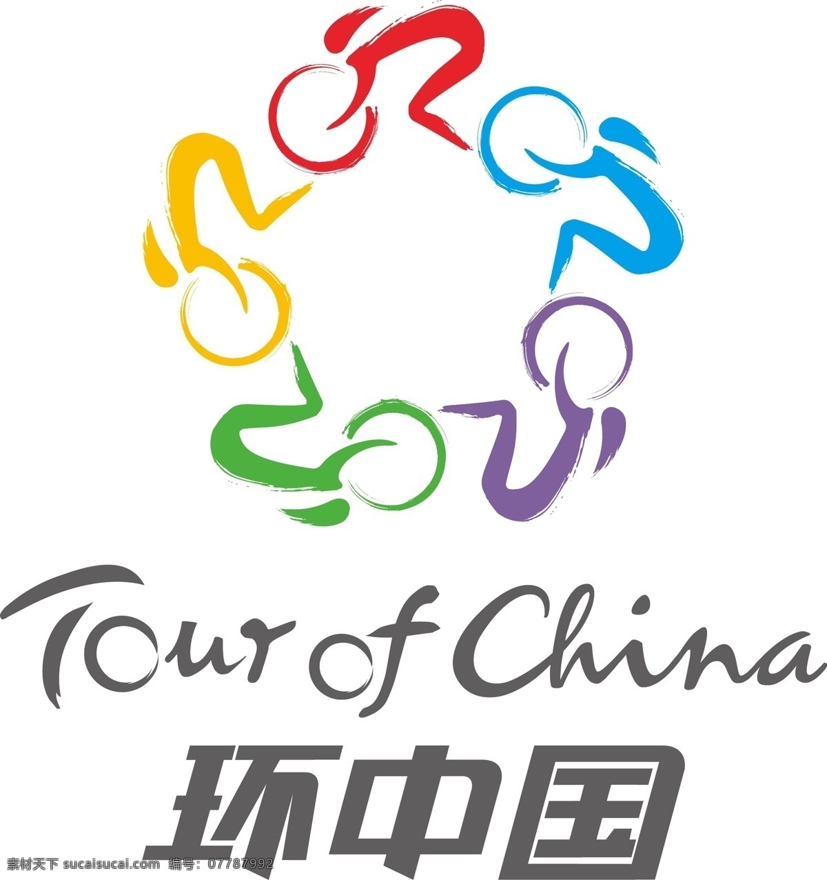 环 中国 自行车赛 标志 环中国 运动 国际公路 logo 公共标识标志 标识标志图标 矢量
