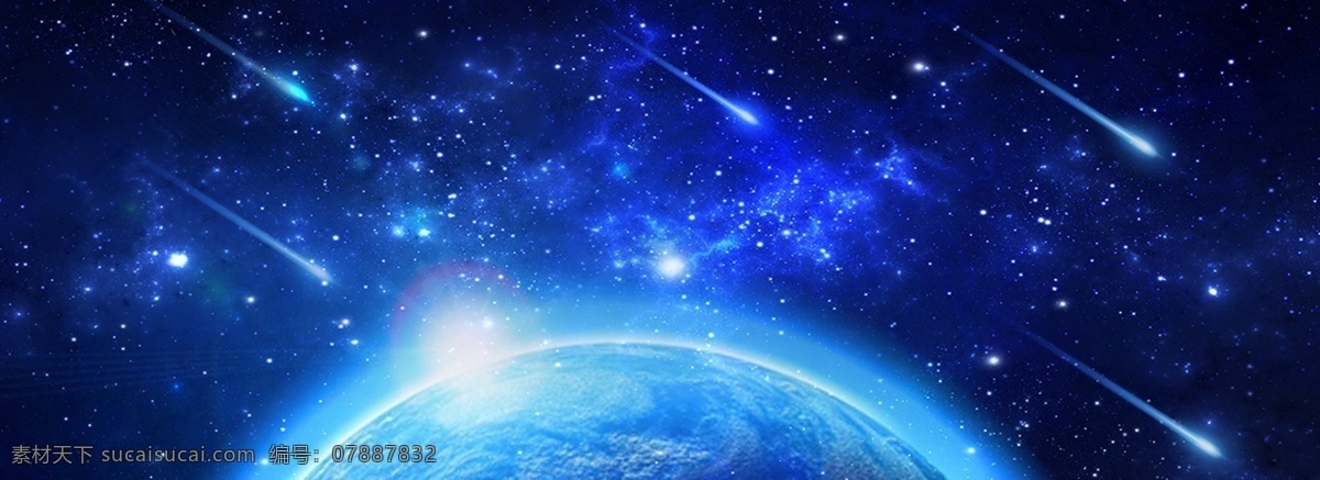 星空 流星 背景 炫彩背景 蓝色 梦幻设计背景 浪漫背景 格式 彩色背景 创意背景板 文化背景 唯美图片背景 唯美背景 宇宙 地球