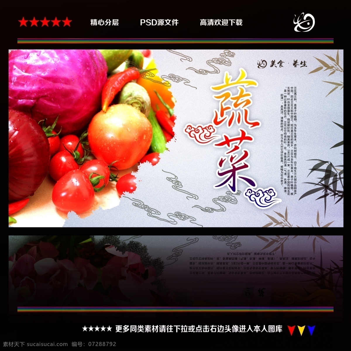 粉玫瑰 沐浴盐 蜡烛 木板 粉色 玫瑰花 浴盐 spa 植物 花卉 美容 养颜 花果专辑 生物世界 花草
