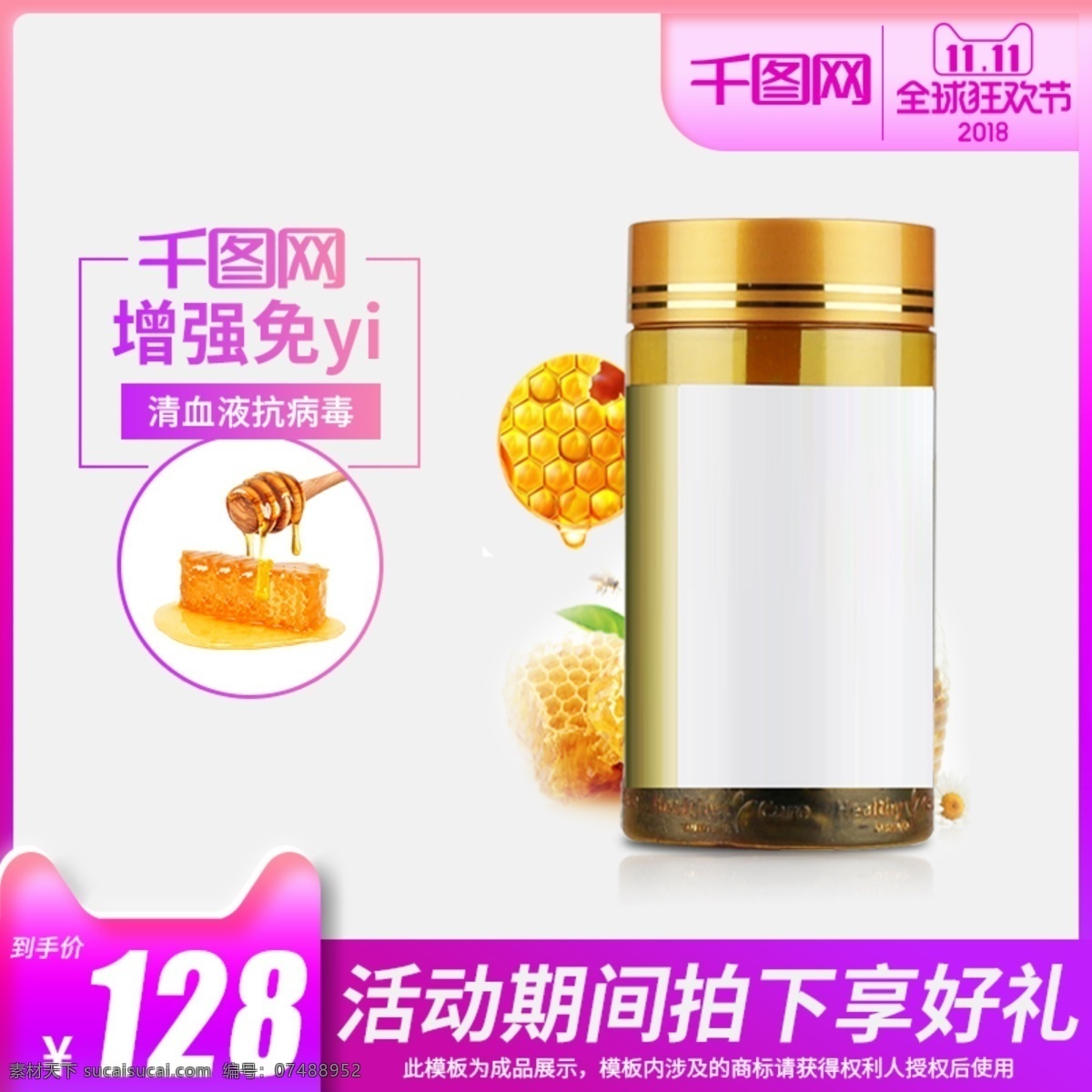 双十 粉 紫 渐变 通用 活动 主 图 双十一主图 活动主图 促销主图 主图 直通车 白底 白底主图 节日主图 渐变主图 粉紫渐变主图 通用主图 日常活动主图
