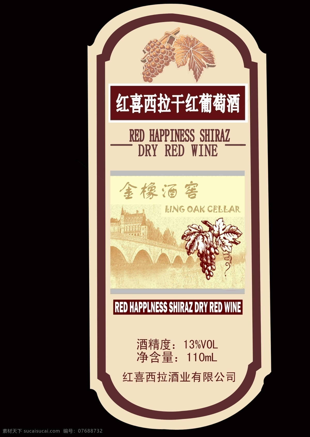 红酒标签 炀票昵 黑色