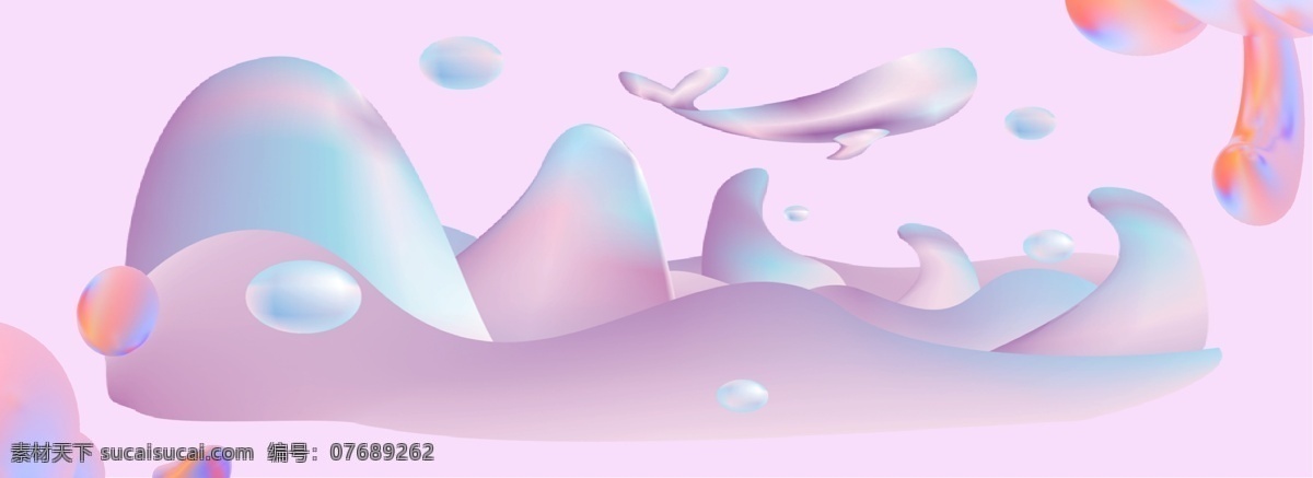 柔 色 背景 不规则 流体 海豚 不规则图形 渐变 简约 柔色