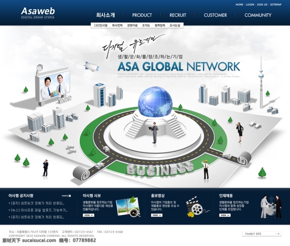 公司网页 公司网站 韩国模板 韩国网页 企业网页 企业网站 商贸 网页 企业 网页素材 网页模板 世界贸易 主页 网站 网页主页 网页设计大师 源文件