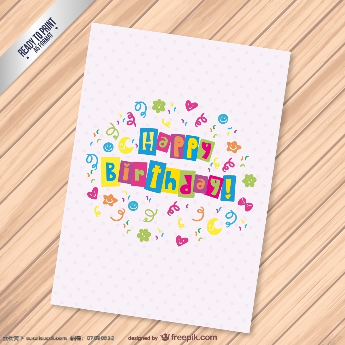 彩色 生日 祝福卡 生日祝福卡 彩色生日贺卡 节日彩条纸 彩绘 生日快乐 节日新年圣诞 背景 名片卡片
