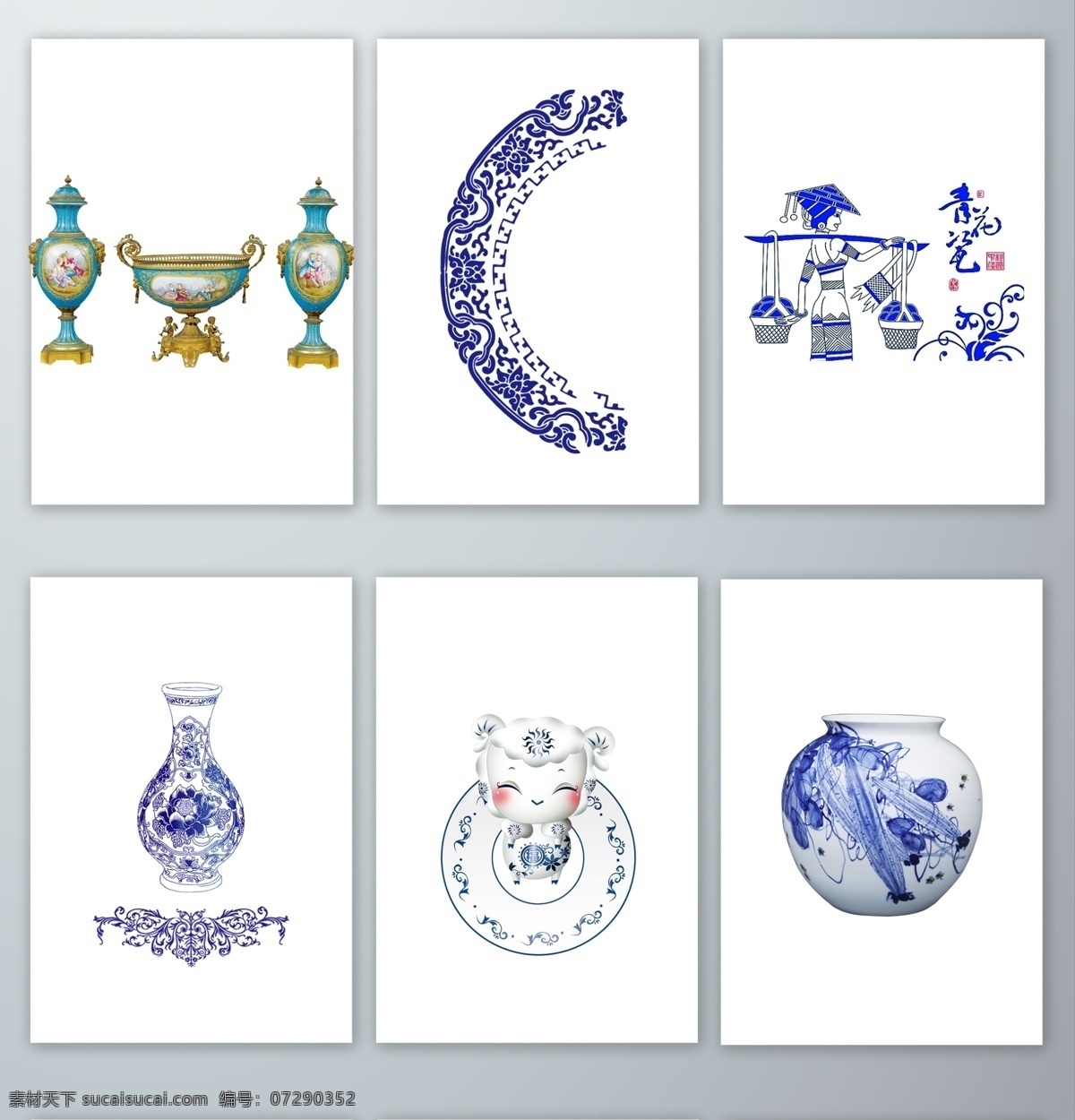 青花 瓷器 免 抠 青花瓷器 厨房用品 花纹 青花瓷 艺术 纹理 器皿 设计素材 元素 透明png png格式 分层 背景素材