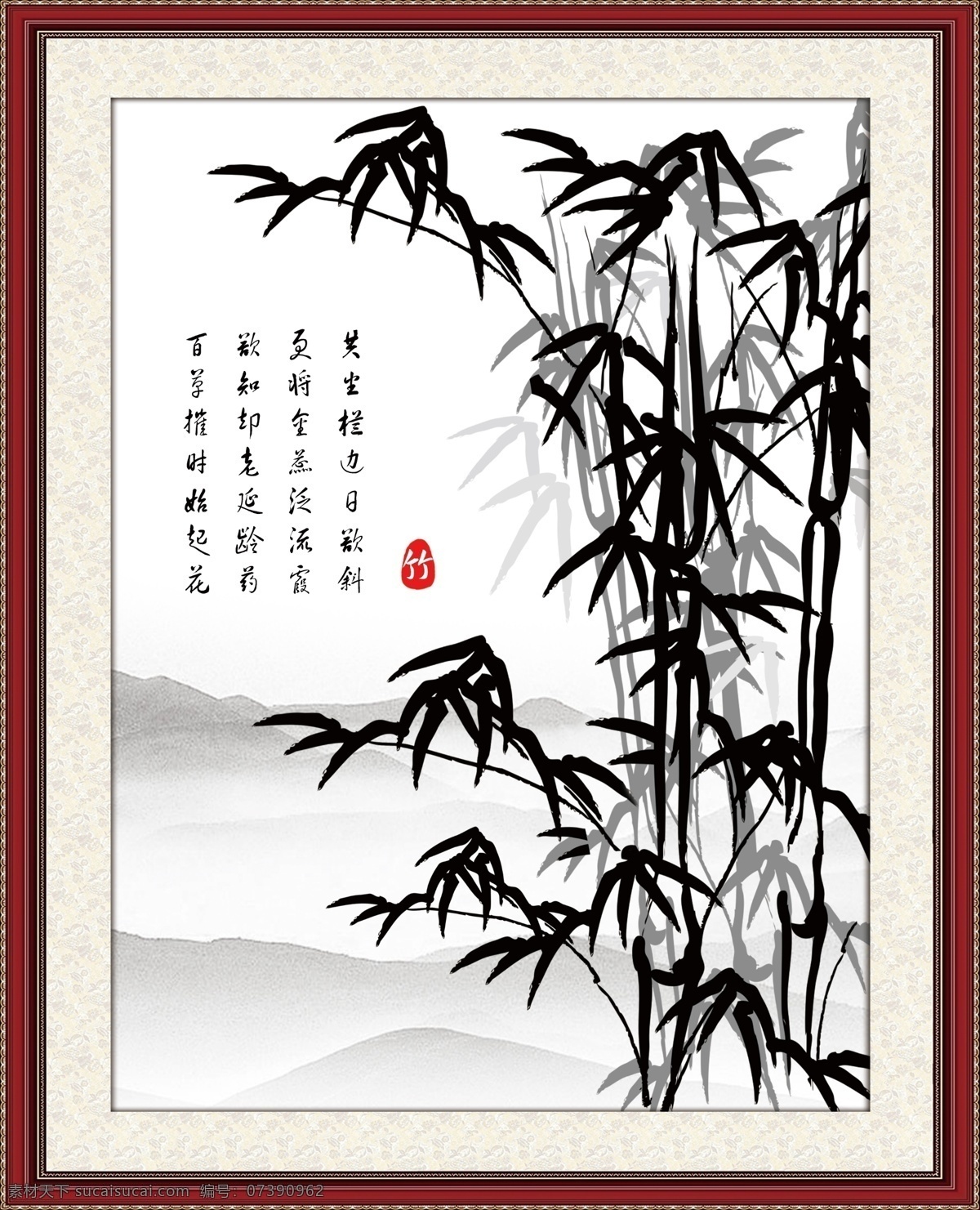竹子水墨画 竹子 竹叶 山水画 水墨画 边框 画框 山峰 印章 竹子图 竹子画 竹子装饰画 高清竹子 中国画 竹报平安 分层图