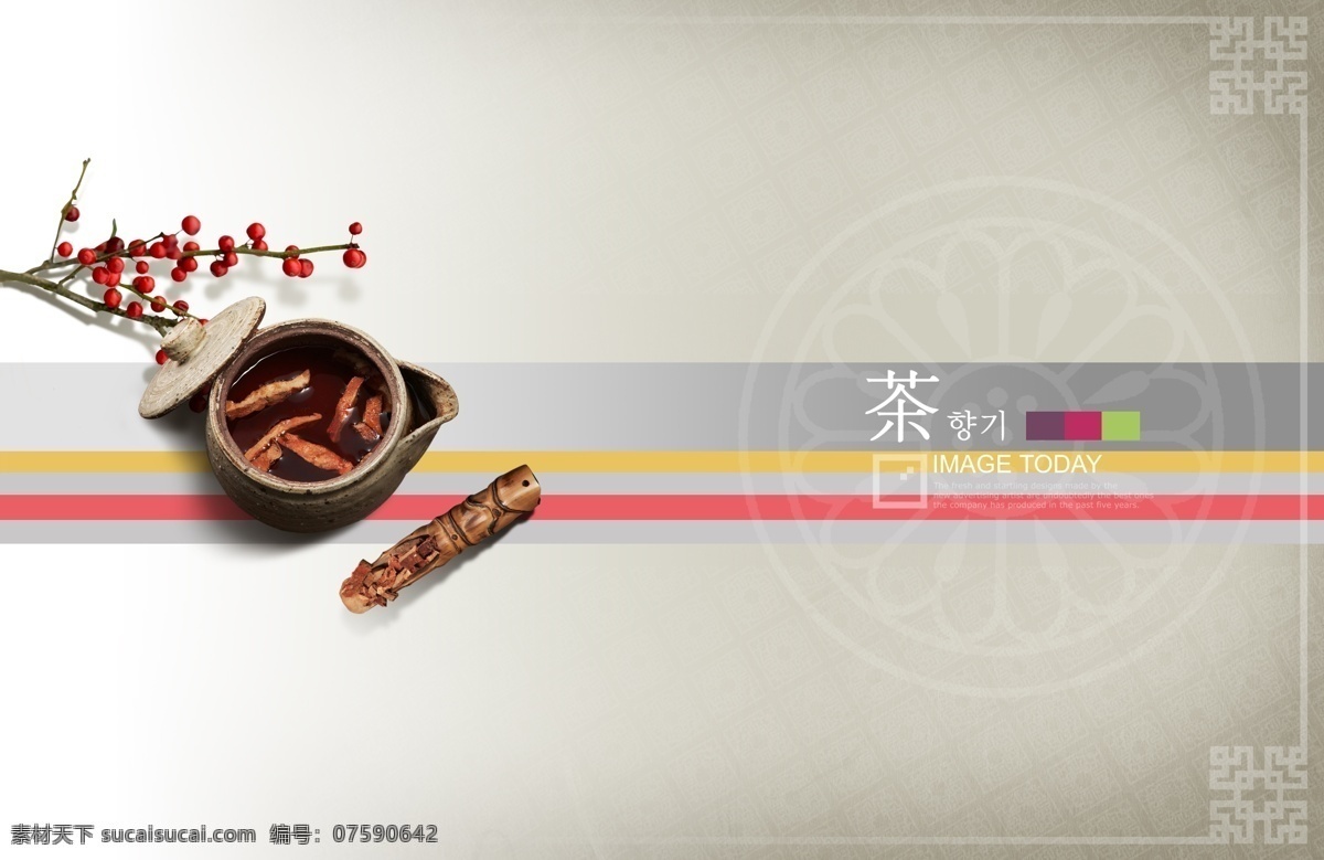 盖碗 茶杯 火 棘 背景 杯子 背景素材 茶具 茶文化 古典花纹 中国茶 盖碗茶杯