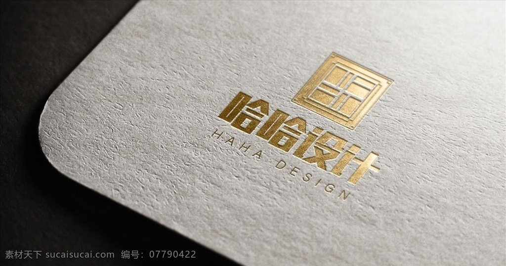 地产 logo 高端 新 中式 vi 样机 logo样机 麻包样机 卷轴样机 纸袋 咖啡杯样机 新中式 vi样机