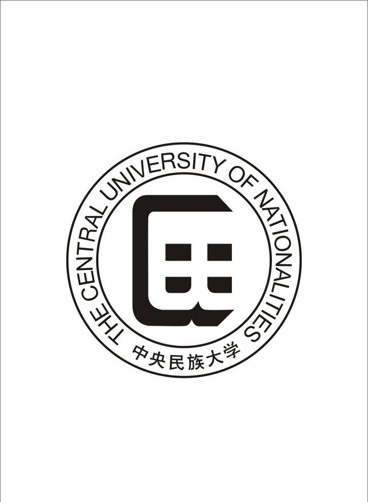 中央民族大学 logo 企业 标志 标识标志图标 矢量