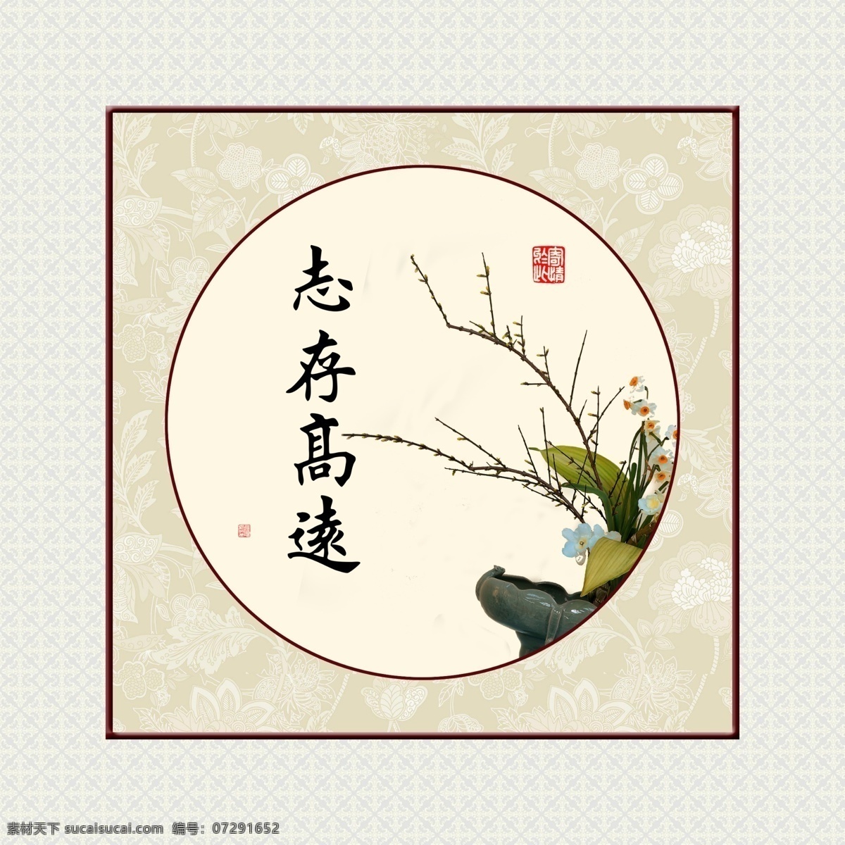 书法斗方 书法 斗方 花卉 展览 艺术 中堂 文化艺术 绘画书法
