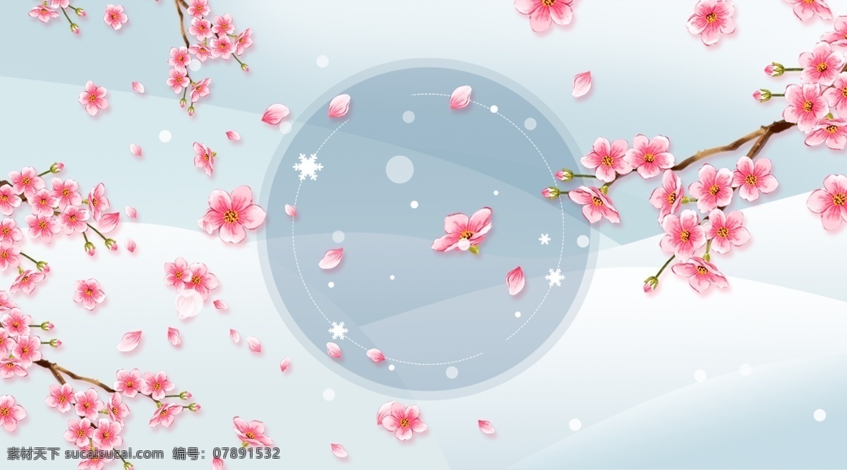 唯美 彩绘 古风 桃花 背景 清新背景 插画背景 风景背景 花卉背景 小清新背景 桃花背景设计