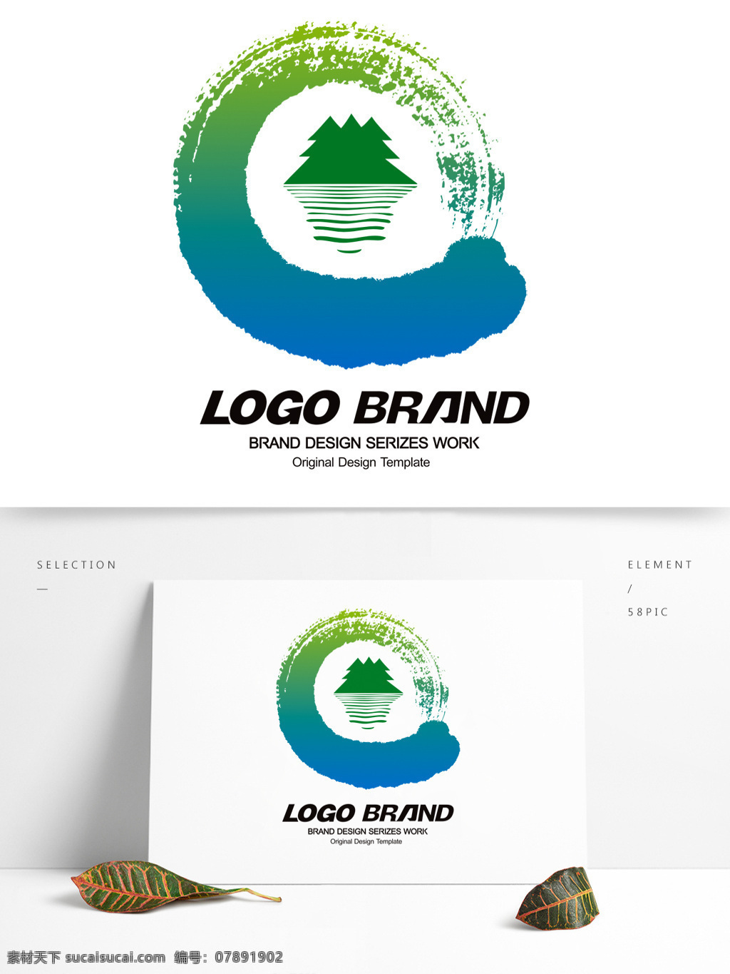 矢量 中国 风 蓝绿 水墨 logo 旅游公司 标 c 字母 标志设计 q 标志 公司 公司标志设计 企业 会徽标志设计 企业标志设计