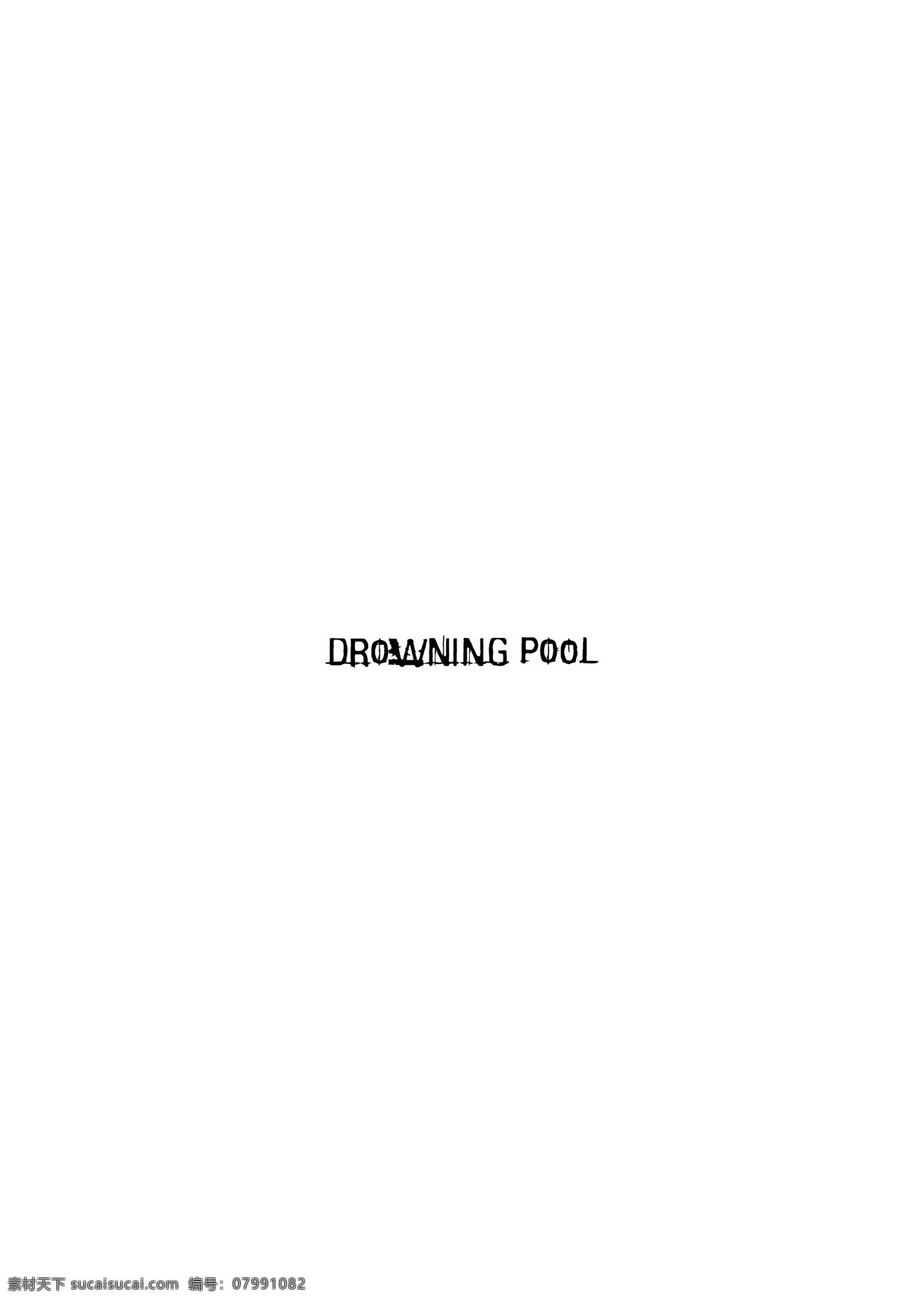 logo大全 logo 设计欣赏 商业矢量 矢量下载 drowningpool 摇滚乐队 标志 标志设计 欣赏 网页矢量 矢量图 其他矢量图