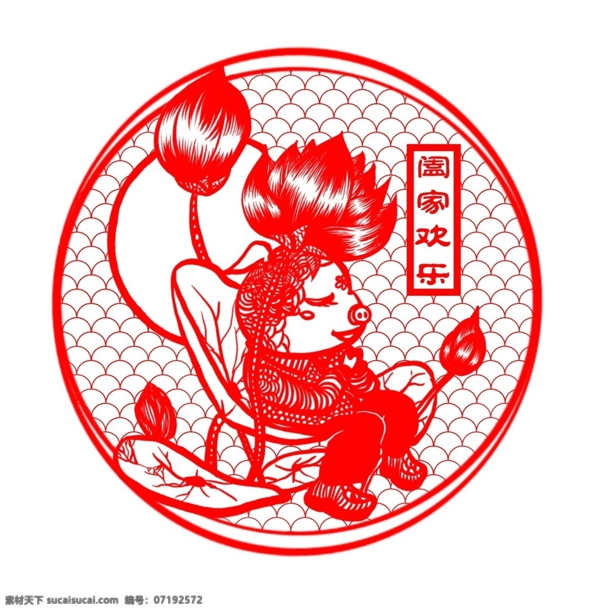 2019 猪年 红色 喜庆 猪 窗花 荷花 百年好合 猪猪 阖家欢乐 许愿 万事如意