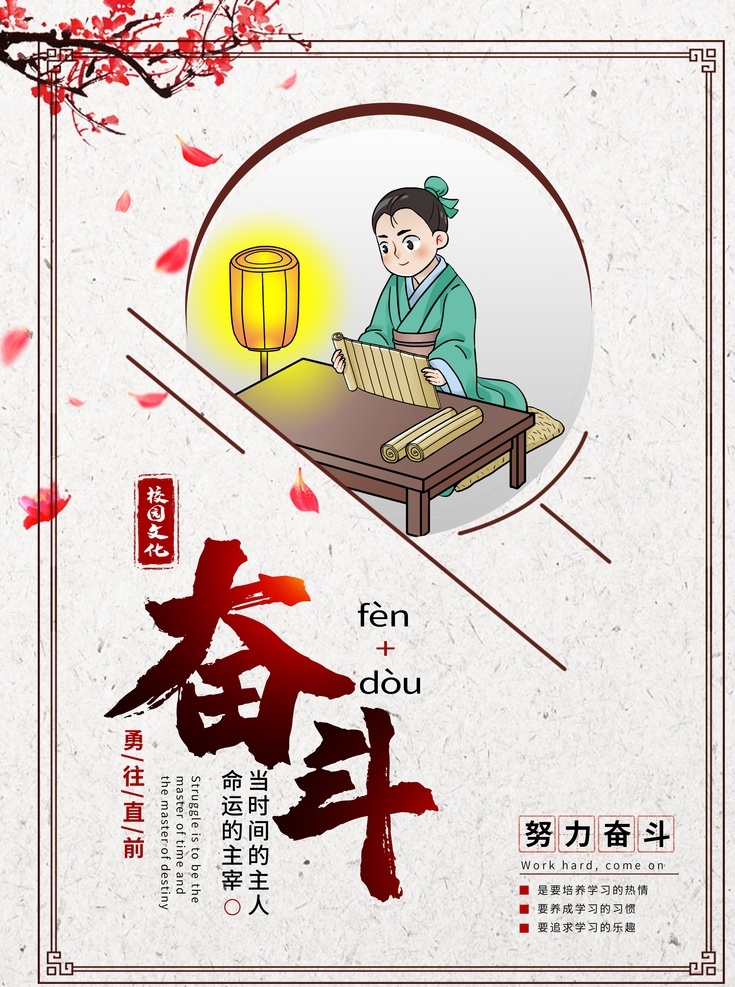 背景墙素材 文化背景墙 文化墙图片 文化墙 公司文化墙 团队精神海报 团队精神素材 团队精神背景 企业文化海报 分层