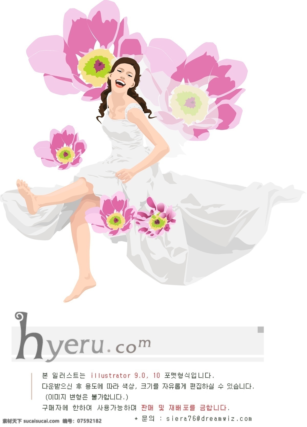 韩国 矢量 人物 插画 女 噶 宋 锊 寤 克 夭 插画集
