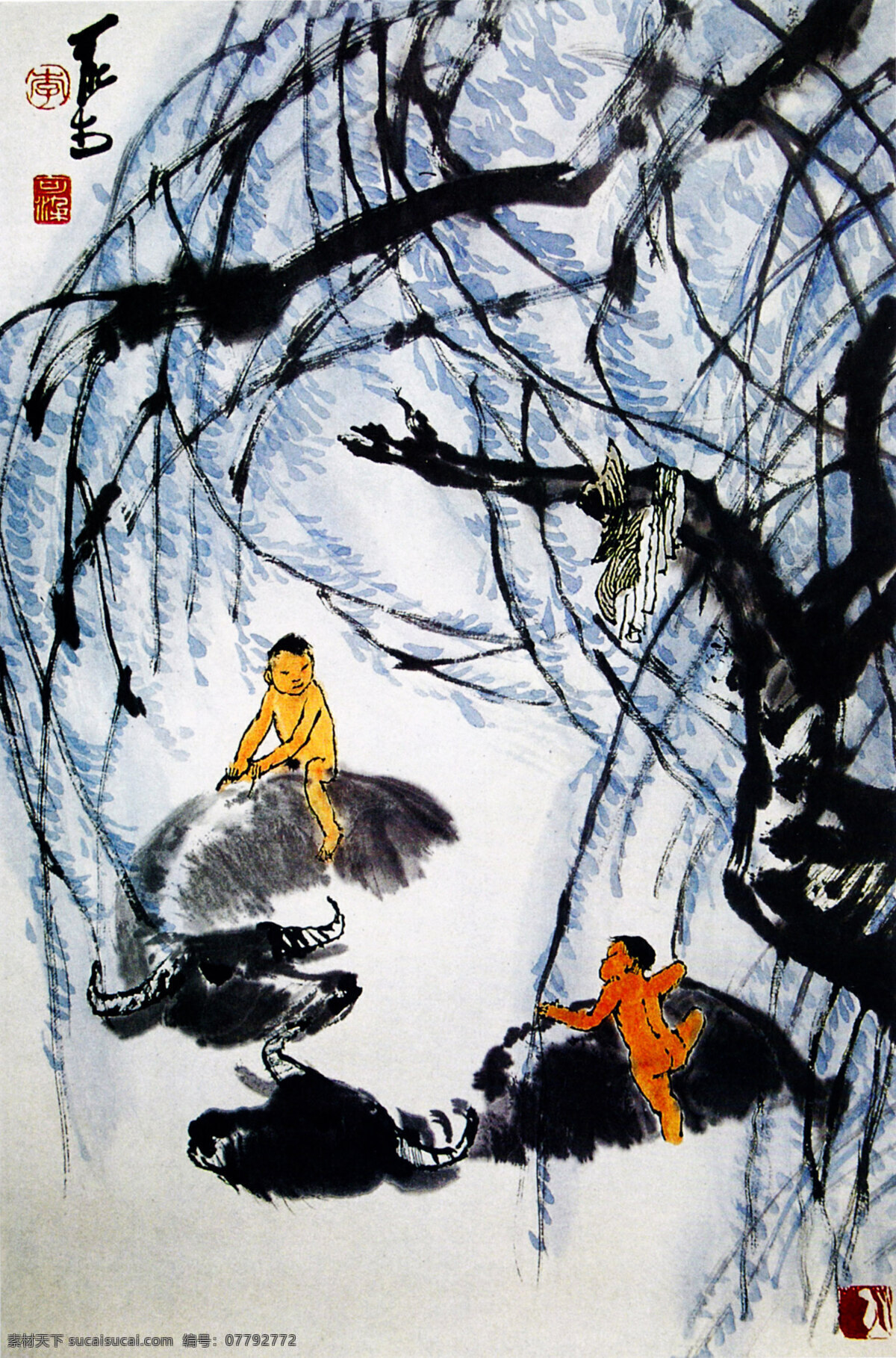 国画艺术 河流 绘画 绘画书法 柳树 牧童 书法 柳阴浴牛 中国画 水墨画 风情画 李可染作品 水牛 树木 印章 李可染国画 文化艺术 装饰素材 雕刻 图案