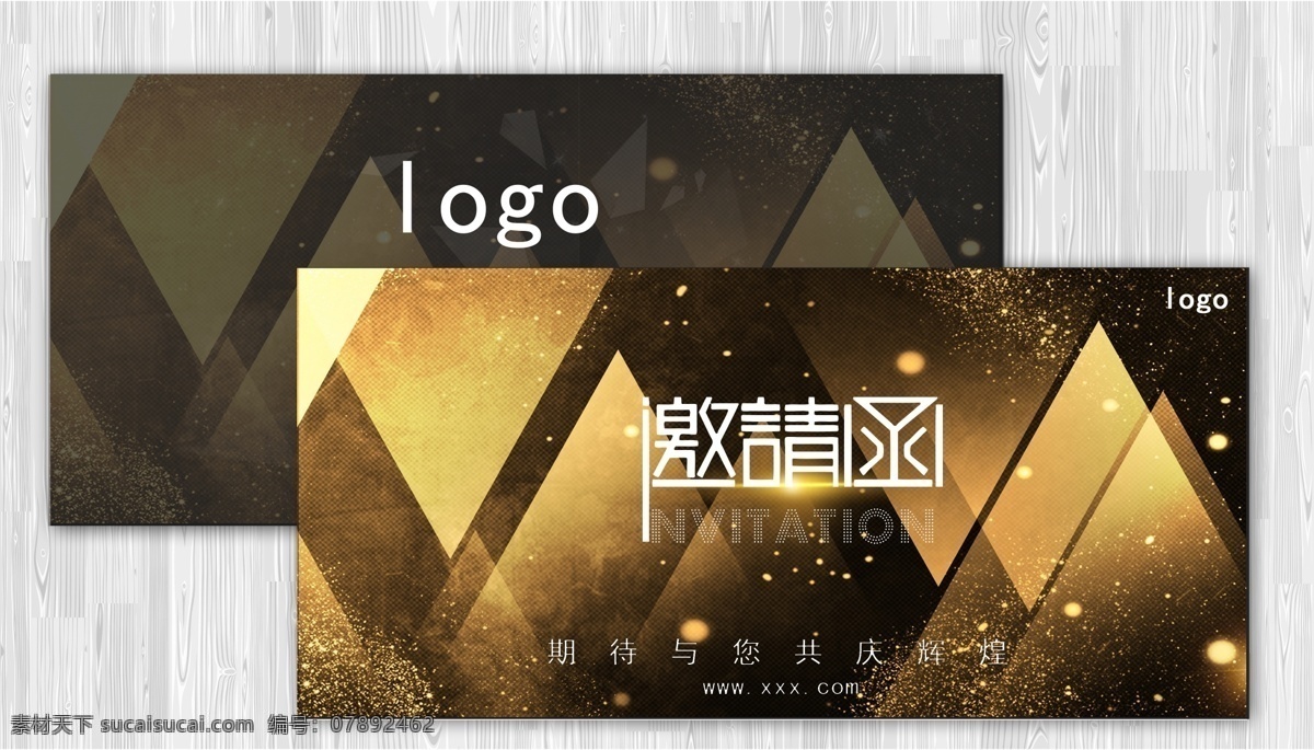 绚烂 房地产 邀请函 会议 高档邀请函 深蓝色 邀请函模板 高峰 论坛 企业开业 活动 晚宴邀请函 金色大气 高级 感 兴趣 免费 模版
