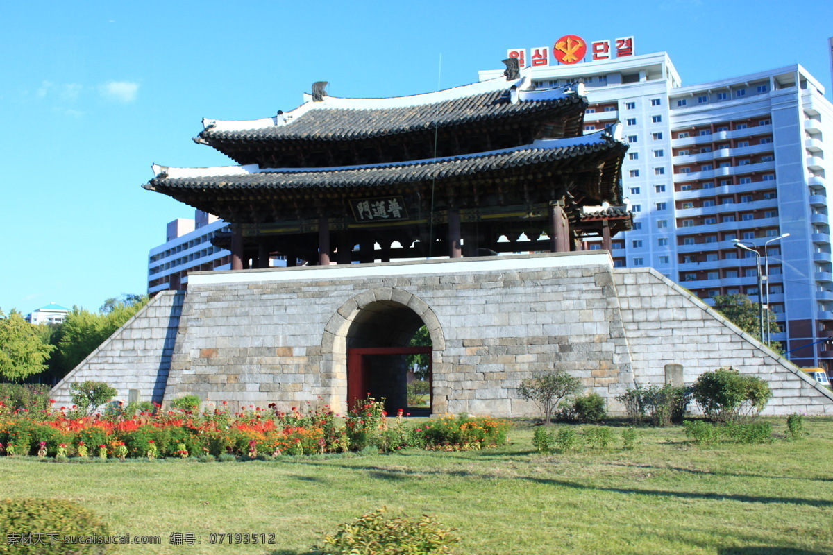 朝鲜普道门 普道门 朝鲜摄影 门楼 古代门口 遗址 建筑园林 建筑摄影
