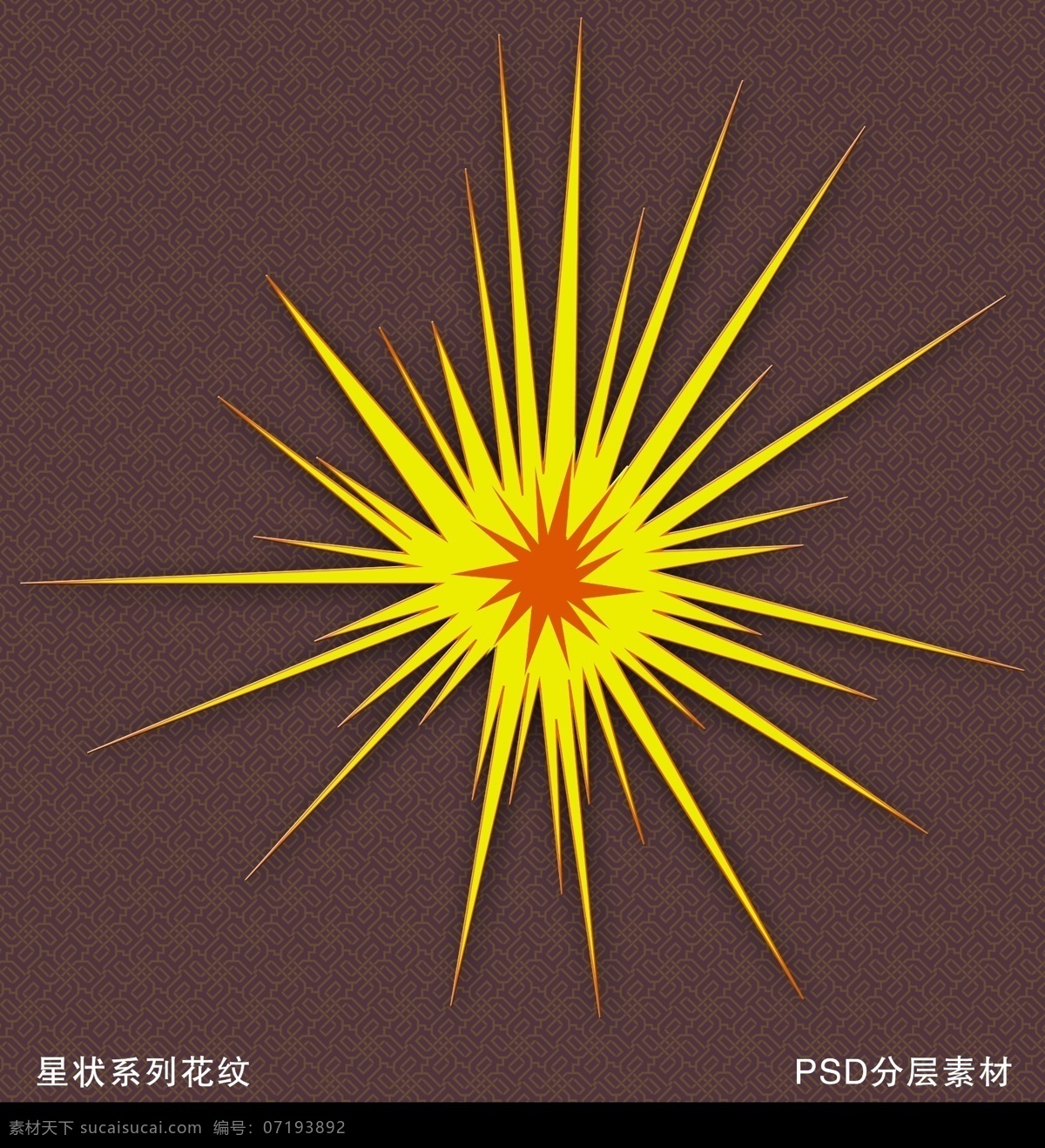 花纹 星状系列花纹 花纹素材 花纹模板下载 传统花纹 古典花纹 欧美花纹 欧式底纹 背景花纹 底纹 花纹花边 边框 底纹边框 古建彩画 阿拉伯花纹 牌匾 中式花纹 木门花纹 中式木门 简单花纹 分层 源文件