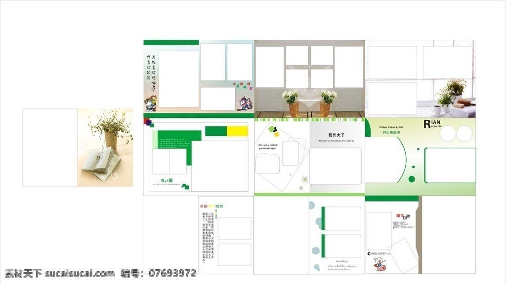 童年相册 青春相册 家庭相册 相册模板 纪念相册模板 生活相册模版 相册模版 相册设计 纪念相册 留念相册 成长相册 摄影相册 个人相册 怀念相册 相册 怀旧相册 欧式相册 毕业相册 儿童相册 婚纱相册 旅游相册 影楼相册 摄影模板 相框模板 奇哥专用