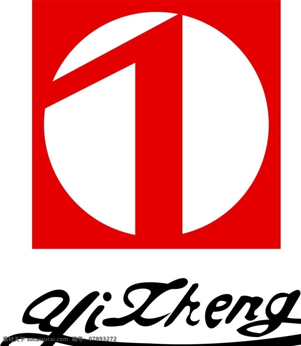 吉林一正 标志 药品 图标 logo 标志图标 其他图标
