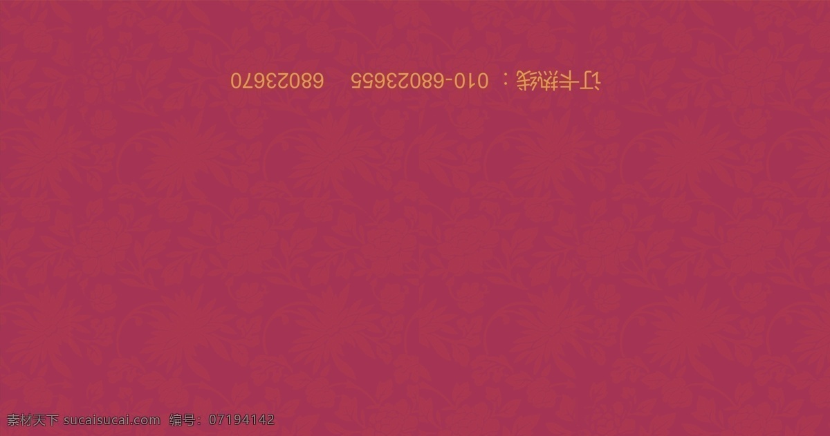 信封 包装设计 包装 底纹 古典 荷花 花纹 吉祥 金色牡丹 牡丹 如意 信封包装设计 中国画 礼品卡包装 原创设计 其他原创设计