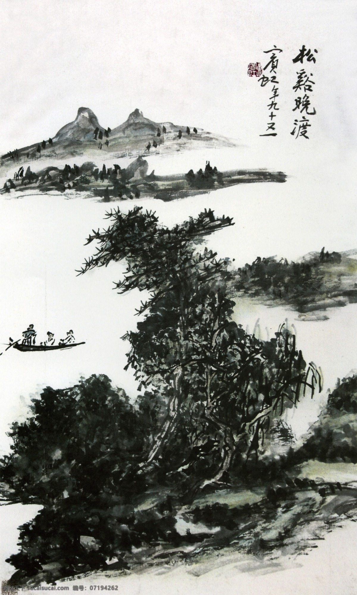山水画 背景 临摹 色彩 书法 水墨 作品 杰作 黄宾虹作品