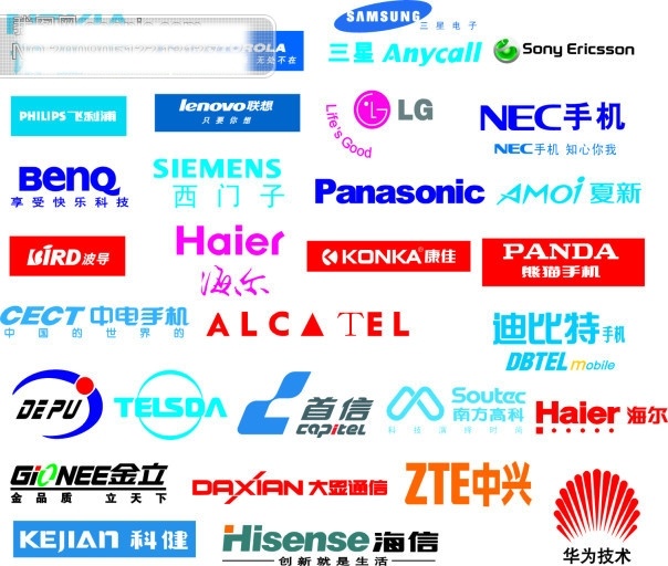 手机品牌 标志 logo 矢量logo 矢量图 手机标志 名牌手机标志 国内外 十大 品牌手机 矢量 图标 标识 手机 app app图标