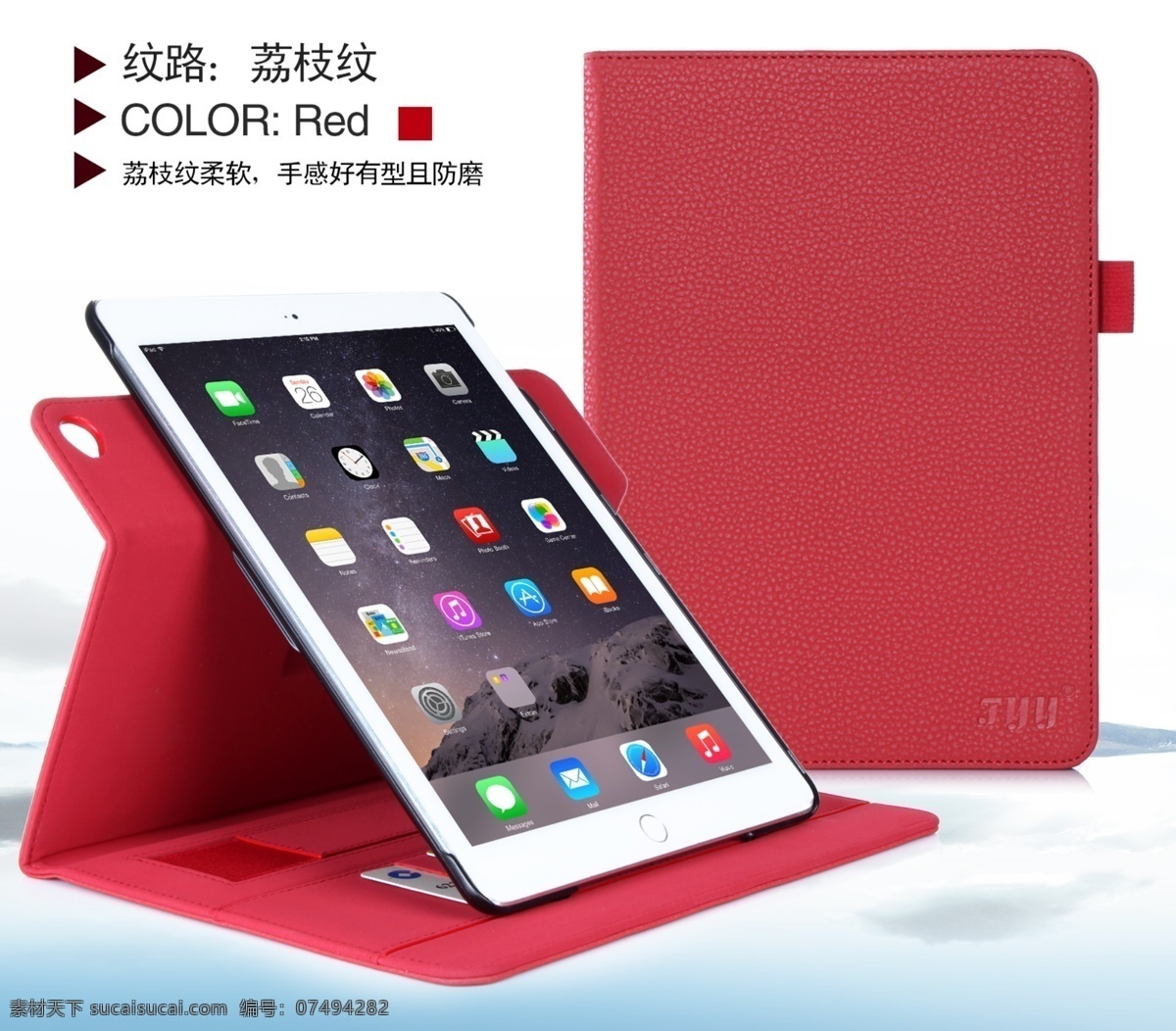 红色 纹路 荔枝 纹 荔枝纹 白色