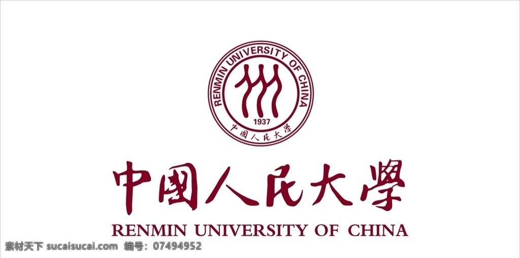 中国人民大学 logo 矢量图 矢量图库
