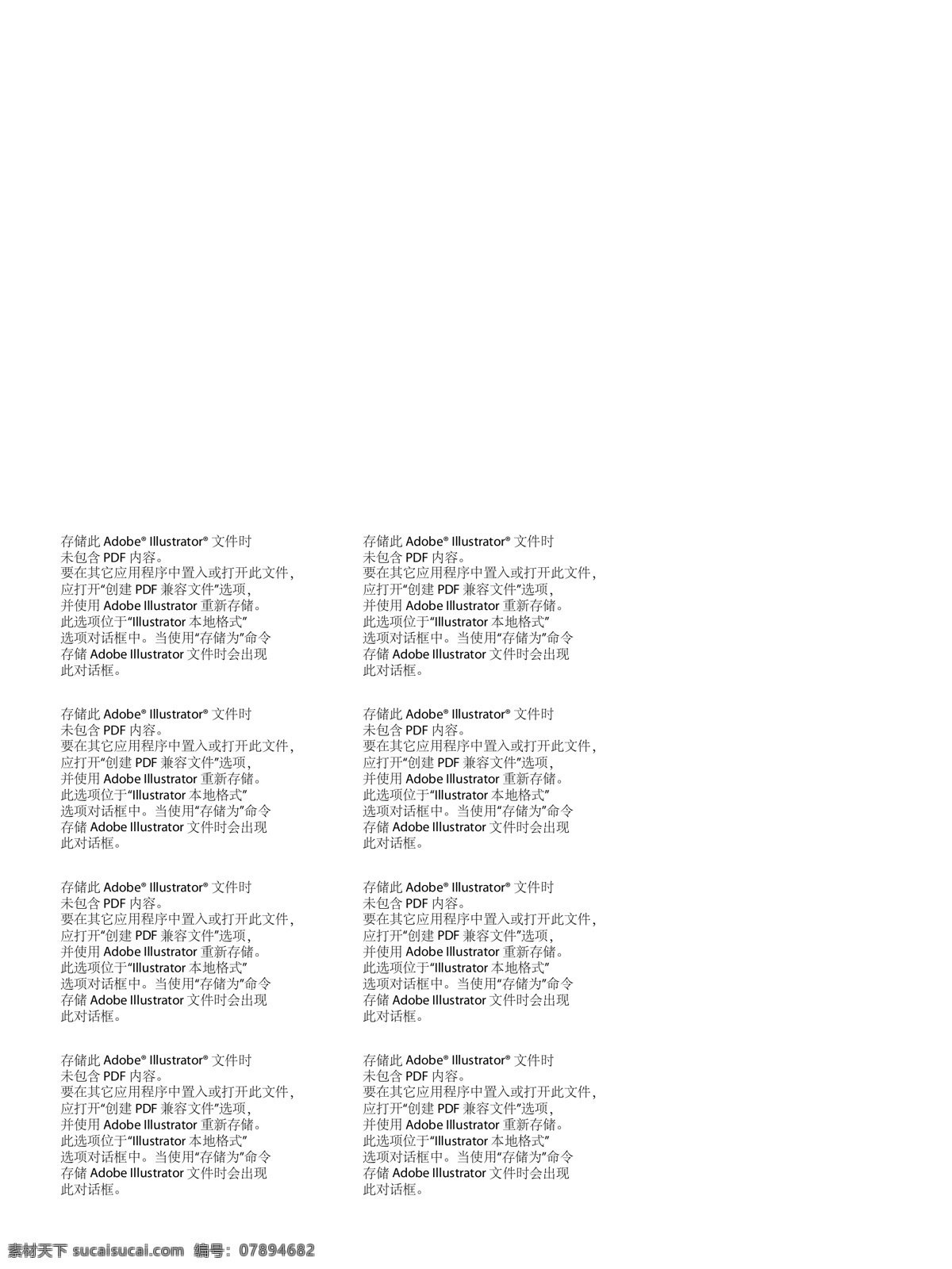 藕博士 logo 已 注册 商标 注册商标 logo商标 标志图标 企业 标志