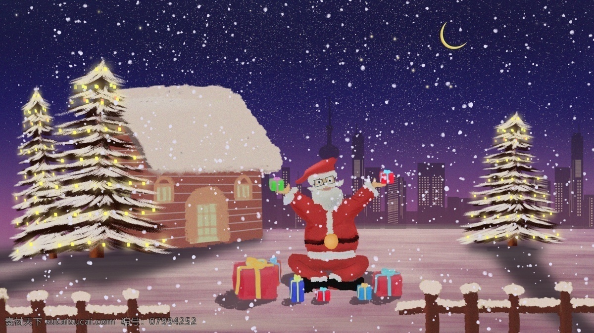 圣诞节 圣诞 夜 唯美 夜色 圣诞老人 派发 礼物 插画 圣诞夜 圣诞礼物 圣诞树 复古肌理 唯美雪景 圣诞壁纸 紫色渐变