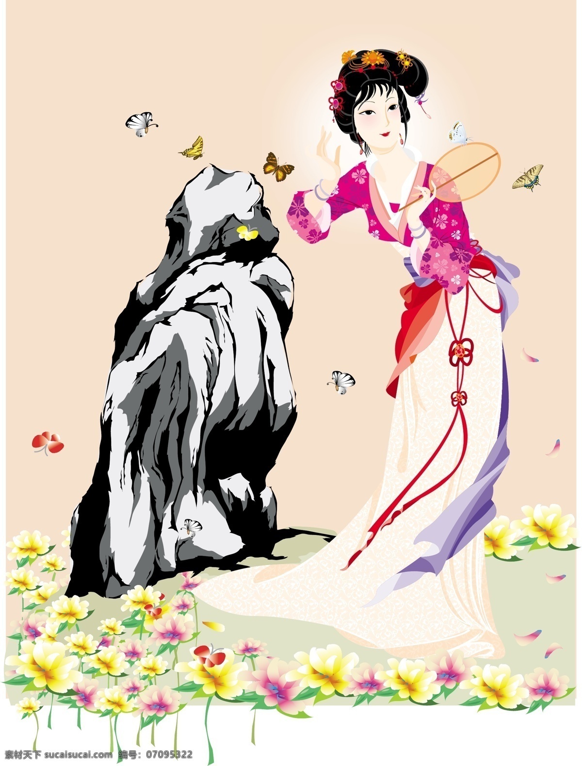 十六位仙女