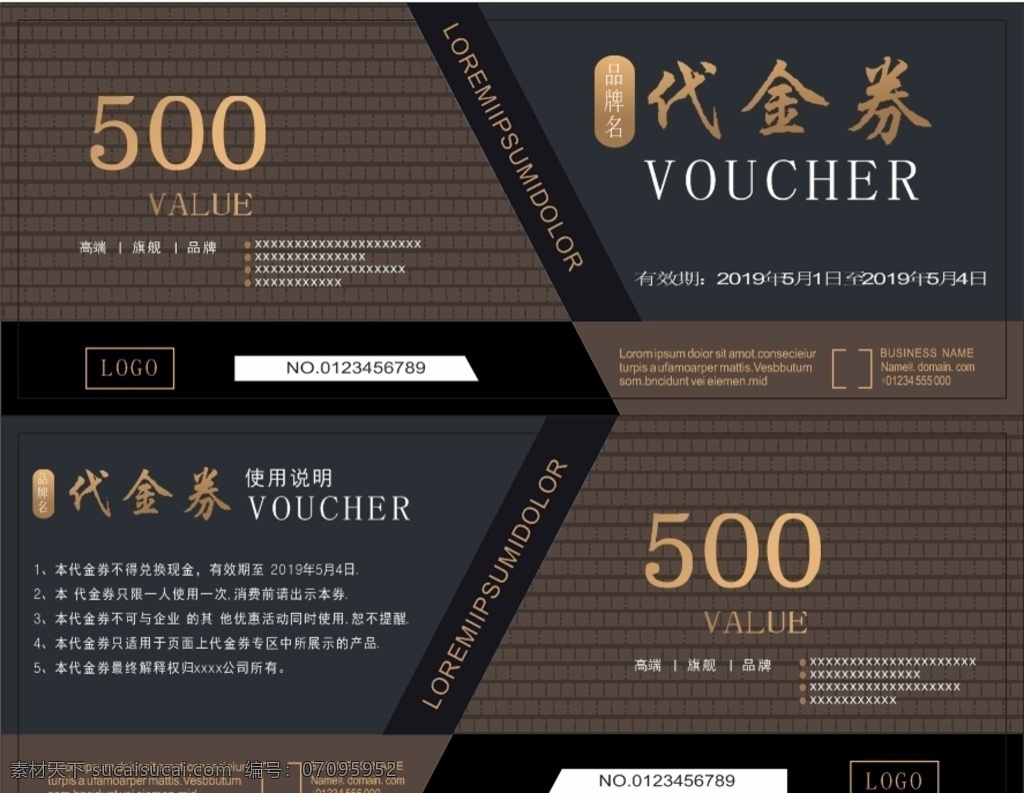 餐饮代金券 代金券 花店代金券 鲜花代金券 娱乐代金券 商场代金券 超市代金券 ktv代金券 服装代金券 美容代金券 足浴代金券 开业代金券 节日代金券 活动代金券 金色代金券 会所代金券 金店代金券 首饰代金券 钻石代金券 中医代金券 养身代金券 名片卡片