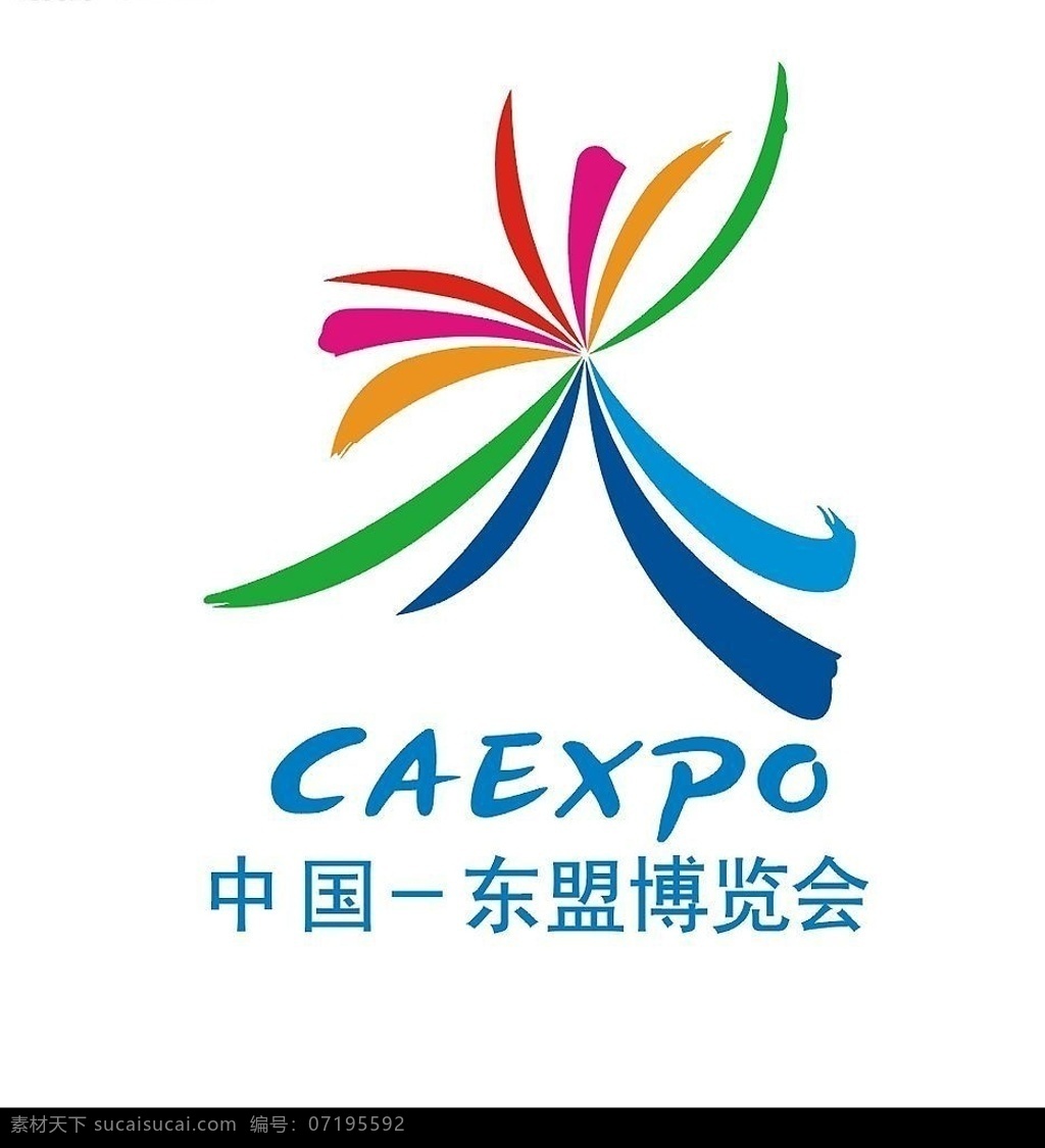 东盟 标志 矢量图 中国 博览会 东盟标志 标识标志图标 公共标识标志 矢量图库