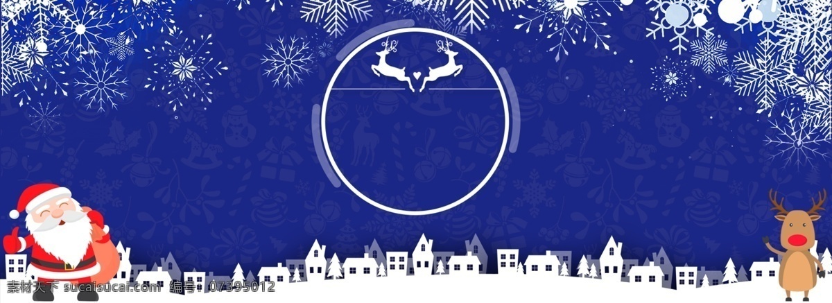 圣诞 夜 城市 雪景 卡通 电商 海报 圣诞节 雪花 圣诞老人 雪地 电商海报