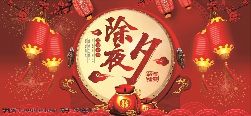 过年好 迎猪年 过年展板 恭贺新春 新年海报 新年画 新春海报 过年 过大年 新年背景 贺新年 贺新春 新年元旦 新年素材 新年元素 新年首页 鼠年 2019年 2019 猪年背景 猪年大吉 猪年挂历 猪年日历 中国年 猪年春节 过年啦 过幸福年