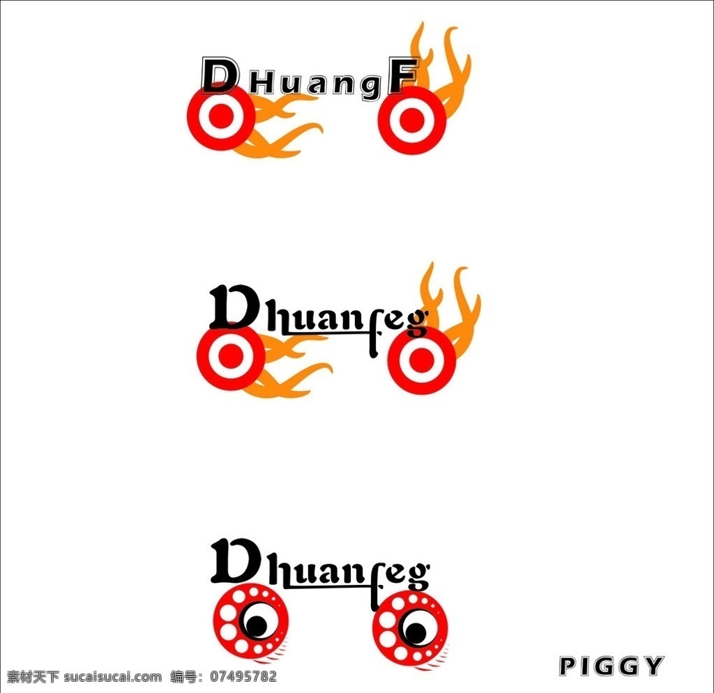 风火轮 轮子 轮滑 标志 轮子标志 溜冰轮滑 logo 企业 标识标志图标 矢量