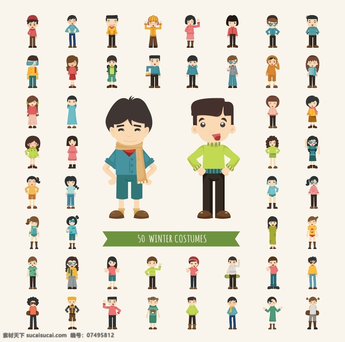 卡通人物 职业人物 学生 商务人物 白领 插画 生活人物 矢量 人物图库