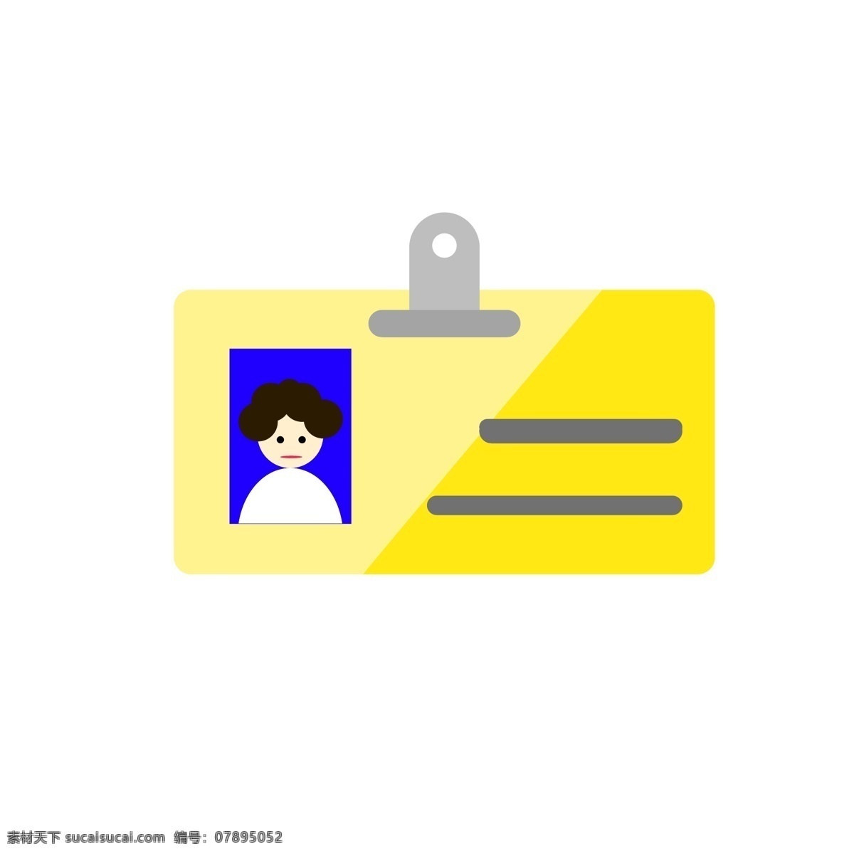 创意 身份 识别 身份识别 身份证图标 图标设计 图标剪影 创意简约 免抠 身份卡